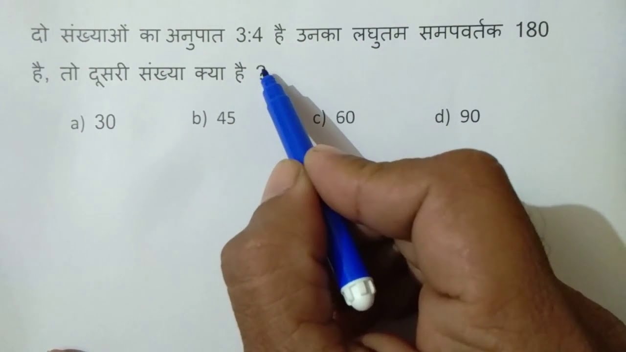 hcf-and-lcm-aptitude-tricks-math-shortcut-trick-hcf-and-lcm-in-hindi-youtube