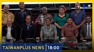 Pacific Islands Forum Kicks Off in Palau - Aug. 31, 2026｜TaiwanPlus News