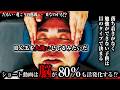 【大注目】落ち着きがない子持ちの親へ｜学習能力が爆上がりする必勝法‼｜目を鍛えると脳が驚くほど活性化する。見てるだけで眼精疲労も取れるてしまう。