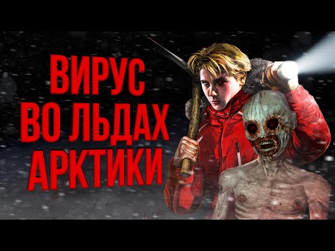 Разбор сюжета Penumbra | Overture // Black Plague // Requiem | Секреты и пасхалки
