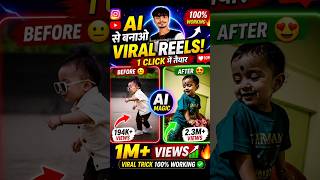 AI Se Viral Reels Kaise Banaye 🚀 | 1 Click Me 1M+ Views 😱 | 100% Working Trick 2026