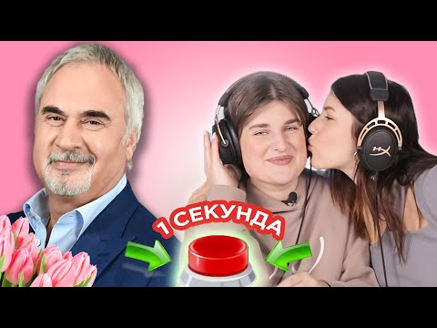 Валерий Меладзе \ УГАДАЙ ПЕСНЮ за 1 секунду \ 8 марта