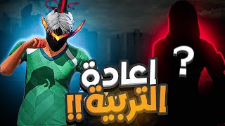 يوتيوبر مغربي مشهور شتمني فقمت بتأديبه 🤡