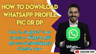 How To Save WhatsApp DP (Updated 2025) | How To Save Profile Picture On Whatsapp screenshot 5