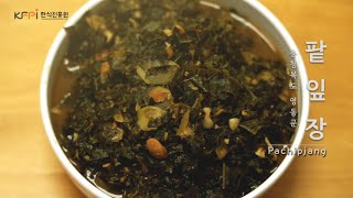 HAR_mtY5ROI Video Image