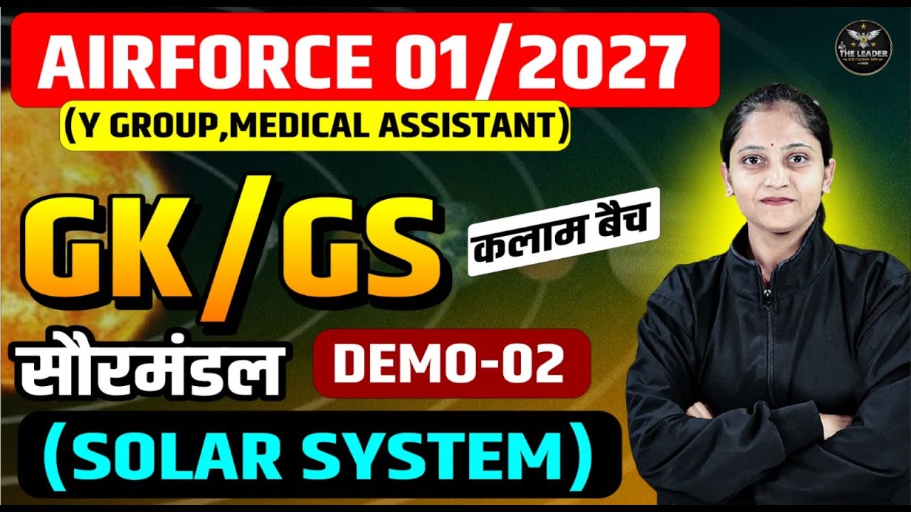 AIRFORCE 01/2027 Y Group | Medical Assistant | Solar System 🌍 in One Class | Shalini Ma’am 