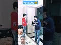 ye to 500 #comedy #funny #tmkoc #fun #emotional #entertainment #shortfeed #surajroxfunnyvibeo