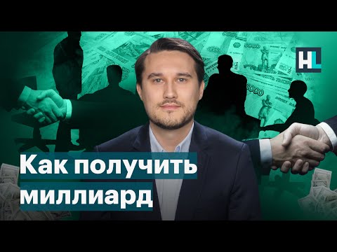 Видео: Как работи проектът RosPil на Навални