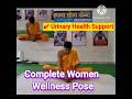 बद्ध कोणासन - महिलाओं की परफेक्ट स्ट्रेच #flexibility #yogapose