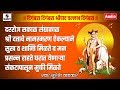 दिगंबरा दिगंबरा श्रीपाद वल्लभ दिगंबरा  - Digambara Digambara Shripad Vallabh Digambara- Sumeet Music