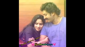 #Seethendriyam#Shanavasshanu#Swasikavj#Shanukka#Swasikachechi😘😘😘