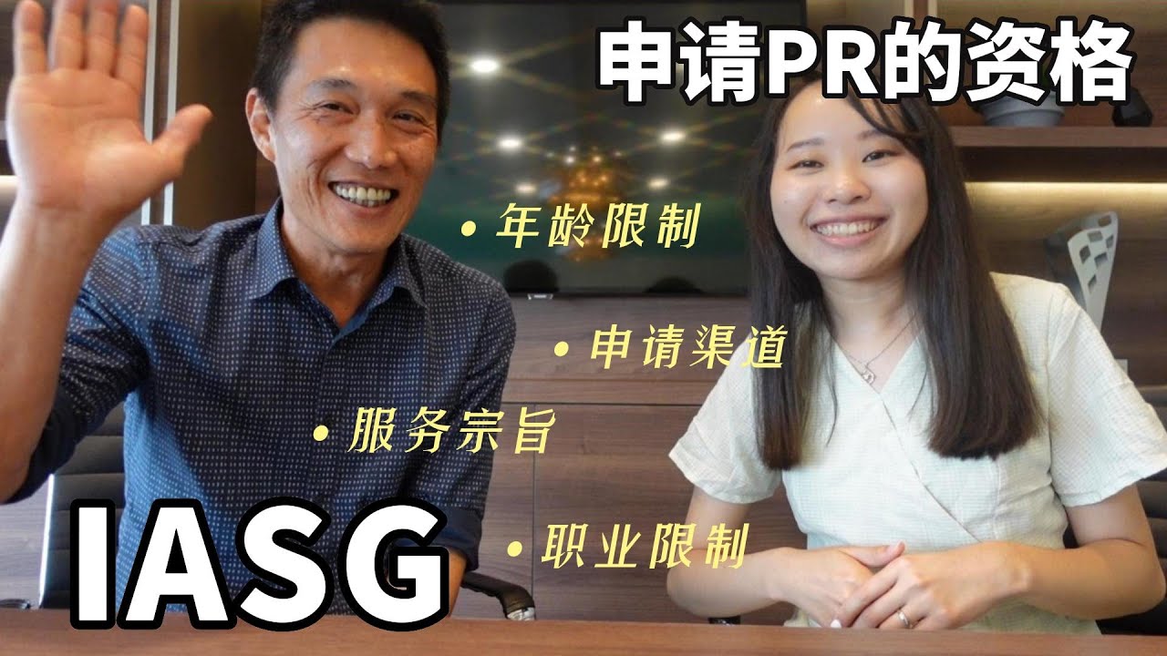 新加坡🇸🇬申请PR细节｜2023年更新！原来还有这些细节要注意？SG PR details ✨@TeresaDailyLife