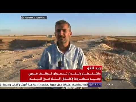 الجزيرة مباشر ترصد الأوضاع في "دابق" بعد سيطرة الجيش الحر عليها