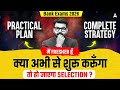Bank Exams 2026 Prepration | Bank Exams 2026 Complete Strategy | Bank Exams 2026 by Saurav Sir