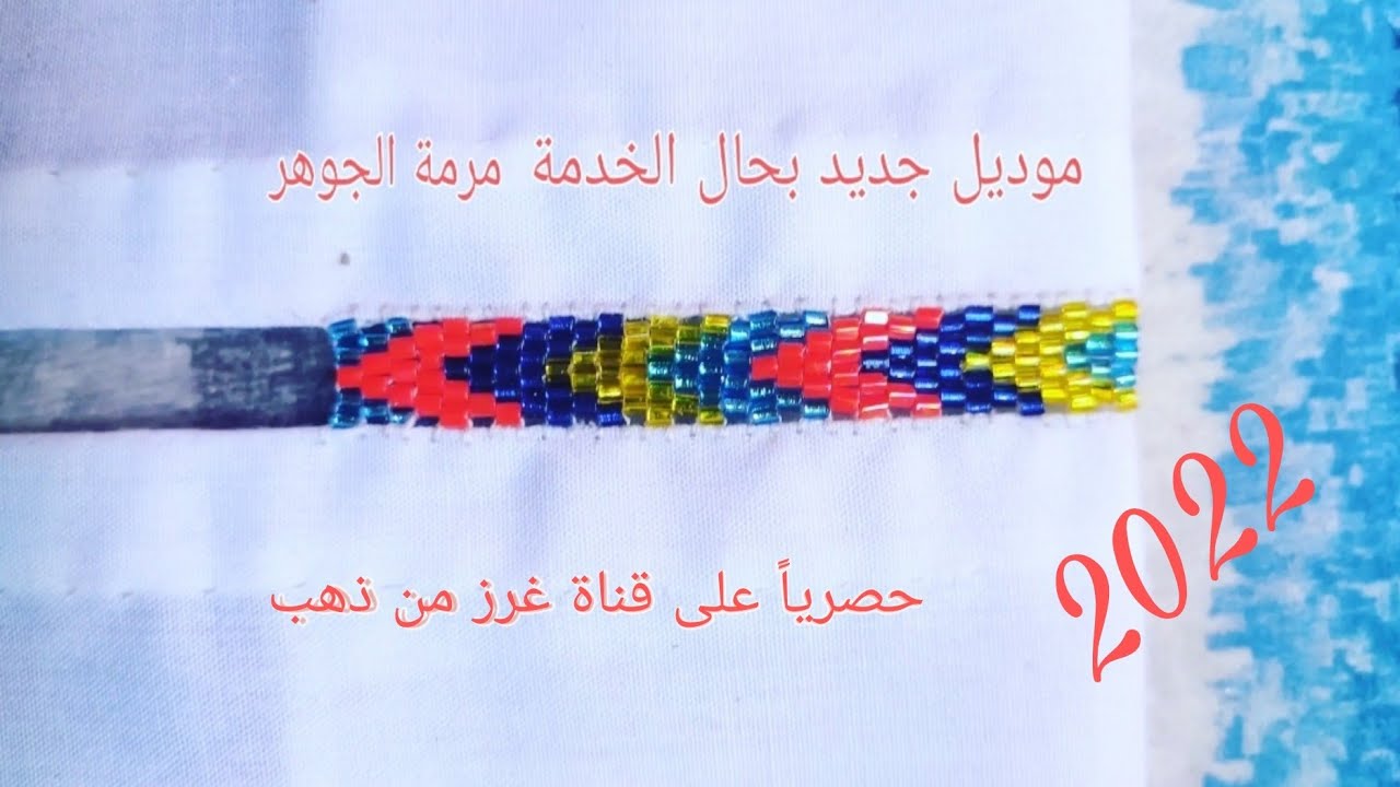 جديد هرم بالعقيق مخدومة بحال الخدمة ديال مرمة⭐ او ملاقية راندة بالعقيق 2022