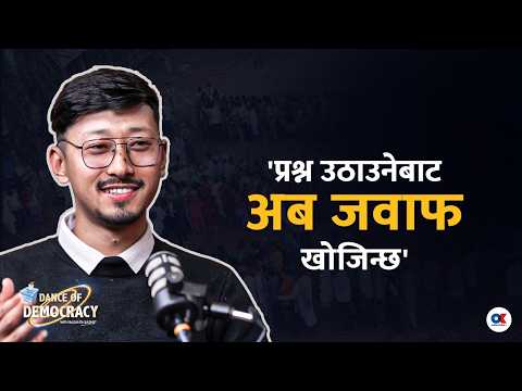 'जेनजीले दल नबनाए पनि चुनावमै छौं' | Yujan Raj Bhandari | Onlinekhabar