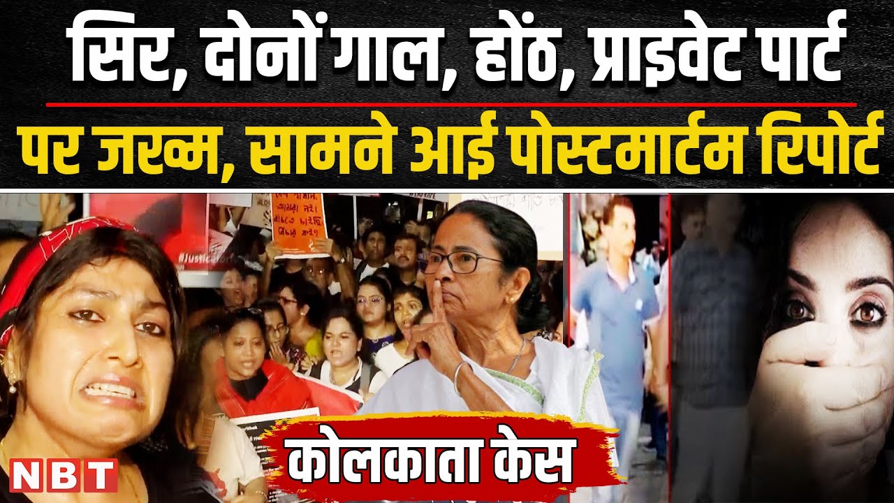 Kolkata Doctor Case Post Mortem Report kolkata-doctor-case-post-mortem-report