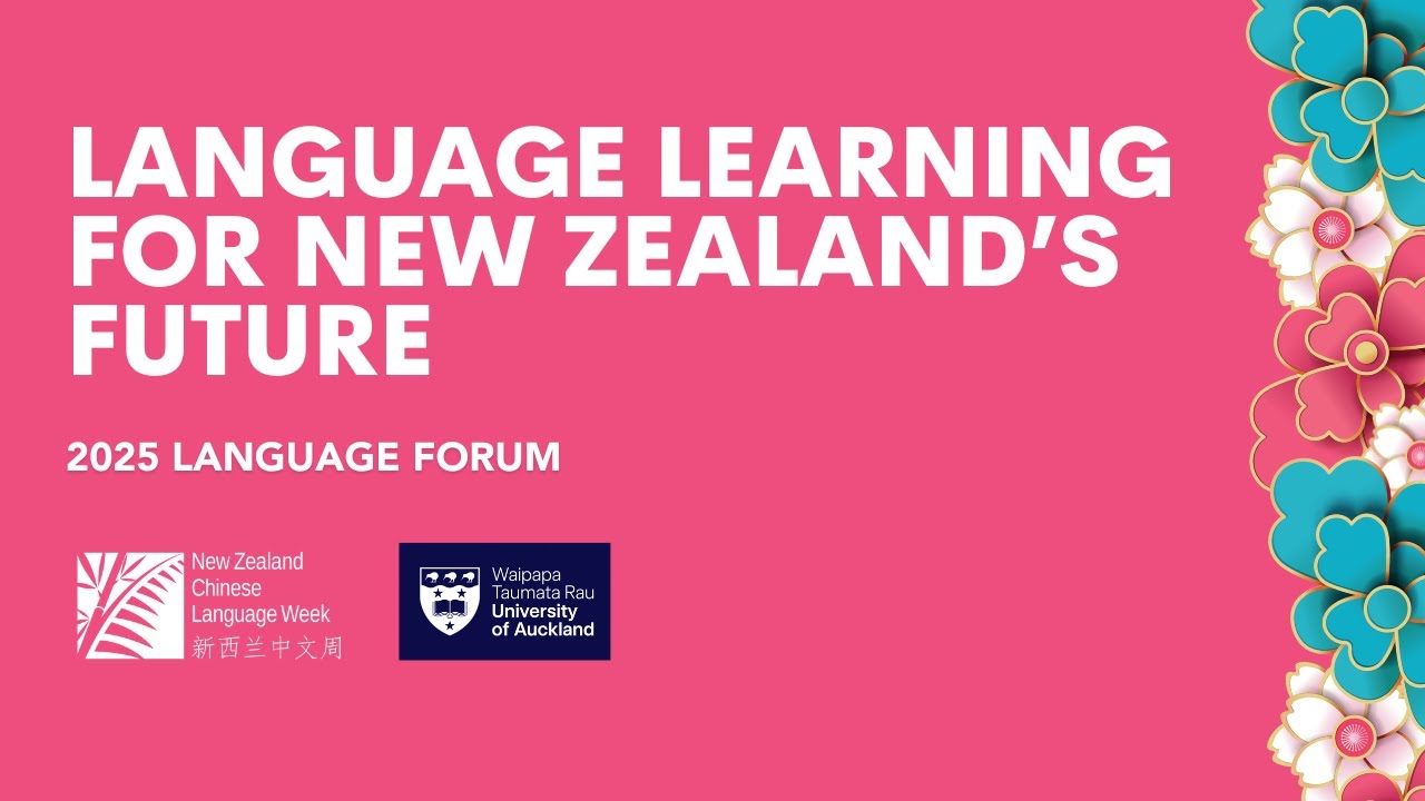 National Language Forum 2025 Highlights