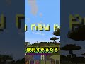 幻の生き物をペットにすることができるMOD紹介 #マイクラ #マインクラフト #ゆっくり実況