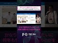 学びながら給料をもらえる！？ニジボックスとは？