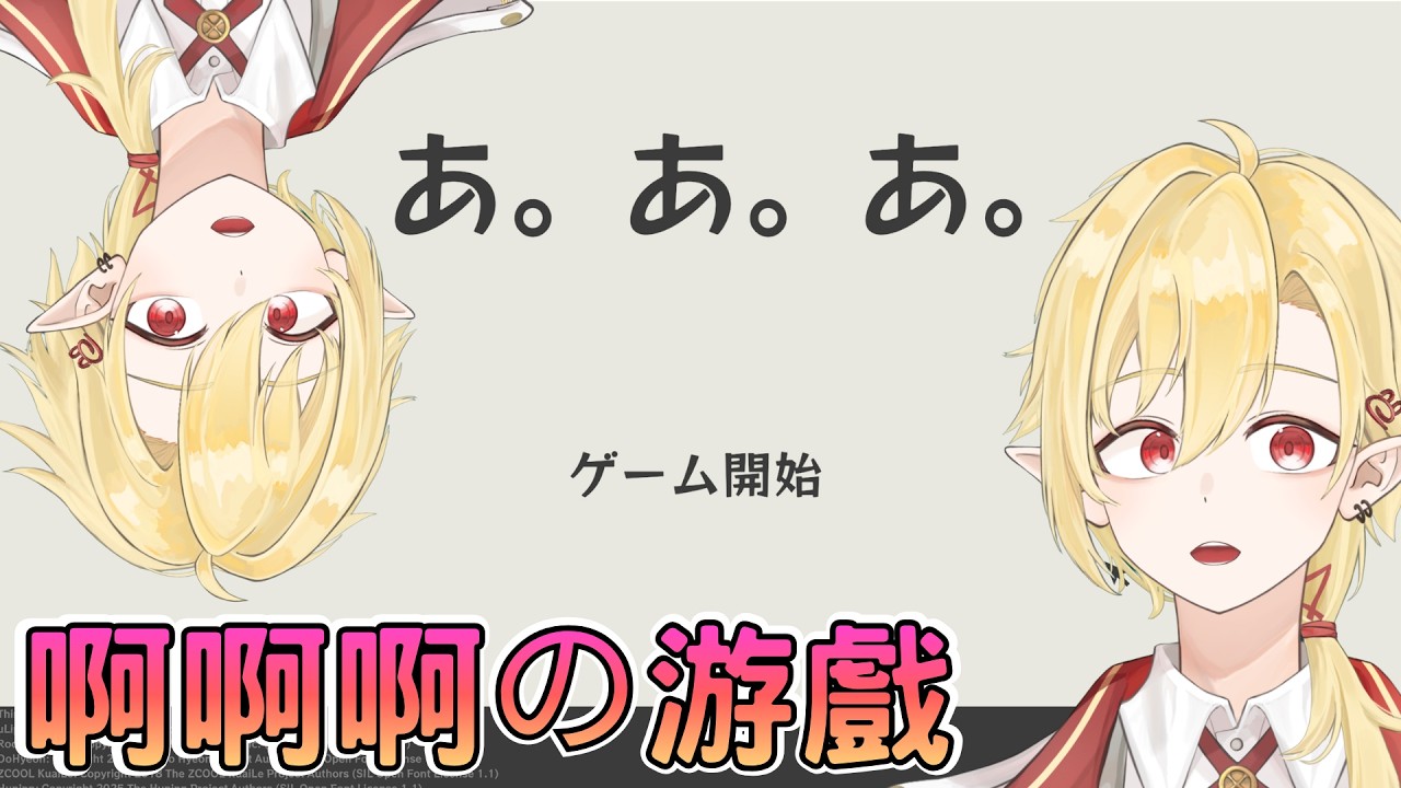 【啊啊啊】房間隔音不好要如何通關這個游戲? ✧ 幽燼Yujin #馬來西亞vtuber #新人vtuber | MYViki