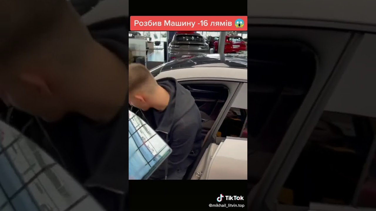 Литвин разбил машину таксисту