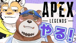 【Apex Legends】エイちゃんとデュオで遊ぼう♪【金丸とらのすけ/日向エイハ】
