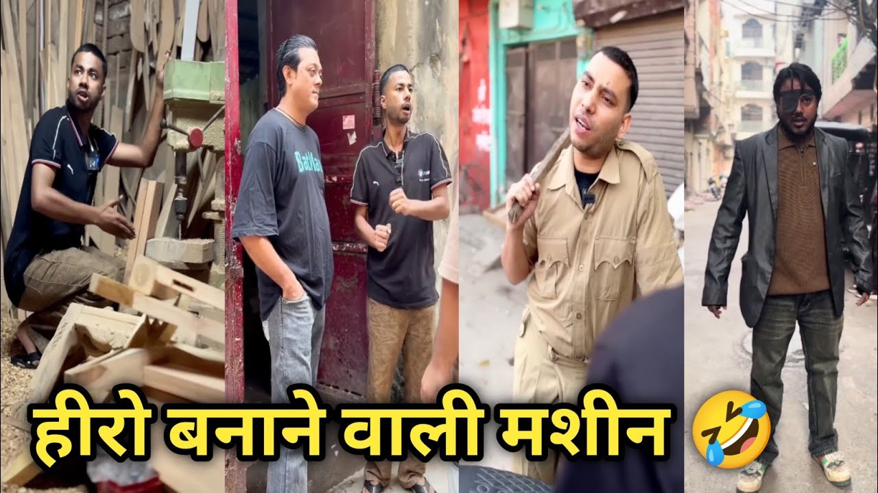 Funny video 🤣 || Comedy video|| Instagram comedy video|| Hindi comedy video| funny| Trending comedy