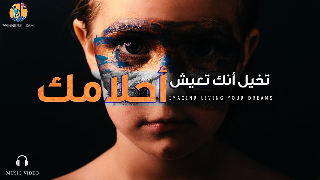 ⁣الفرصة الوحيدة (The only chance) 🔥🔥 اغنية تحفيزية رائعة (مترجم)