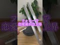 コメントに願いを書いて遠隔参拝しましょう。 #恋 #恋愛 #復縁 #縁結び #神社 #神社巡り #縁結び神社 #遠隔ヒーリング #ヒーリング