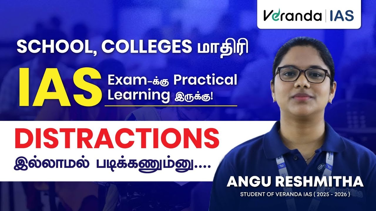 How is Veranda IAS Coaching? | Review by Students | UPSC Tamil | UPSC Prelims 2026