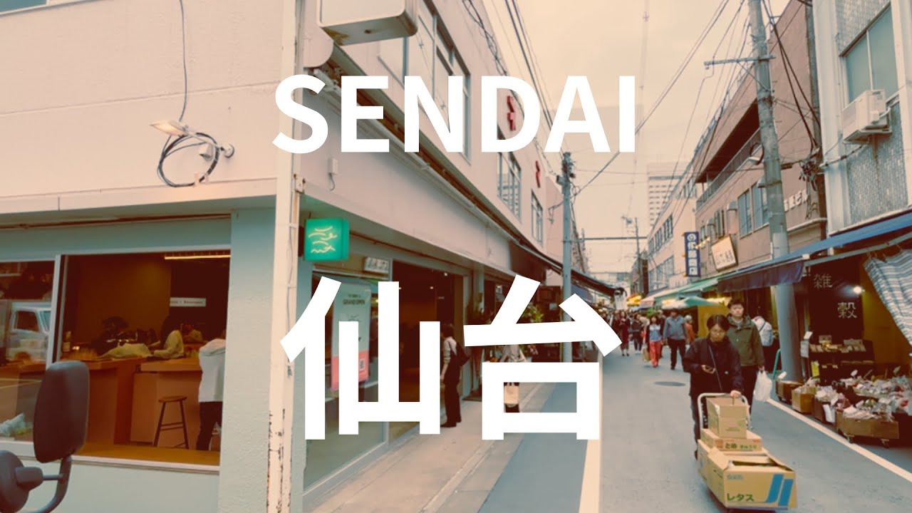 【仙台】仙台朝市話題の新オープンカフェ| 朝市大人気コロッケ