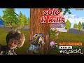 BGMI RUSH GamePlay | #kannadagaming #binodplays