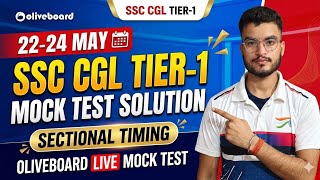 MAY 22-24 📆 SSC CGL TIER-1 OLIVEBOARD LIVE MOCK TEST SOLUTION || OLIVEBOARD LIVE MOCK TEST MARKS ||