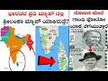 Top amazing and interesting facts     rj facts in kannada