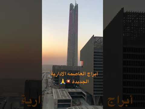 ابراج العاصمه الادارية الجديدة