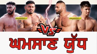 588 Best Match | Chohla Sahib Vs Malwa | Sidhwan (Bhikhiwind) Kabaddi Show Match 01 Dec 2018