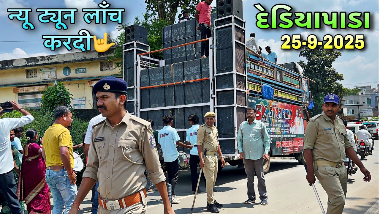 SK Star Band Navagam 25-9-2025 At Dediapada new tune lonch kardi 🤟