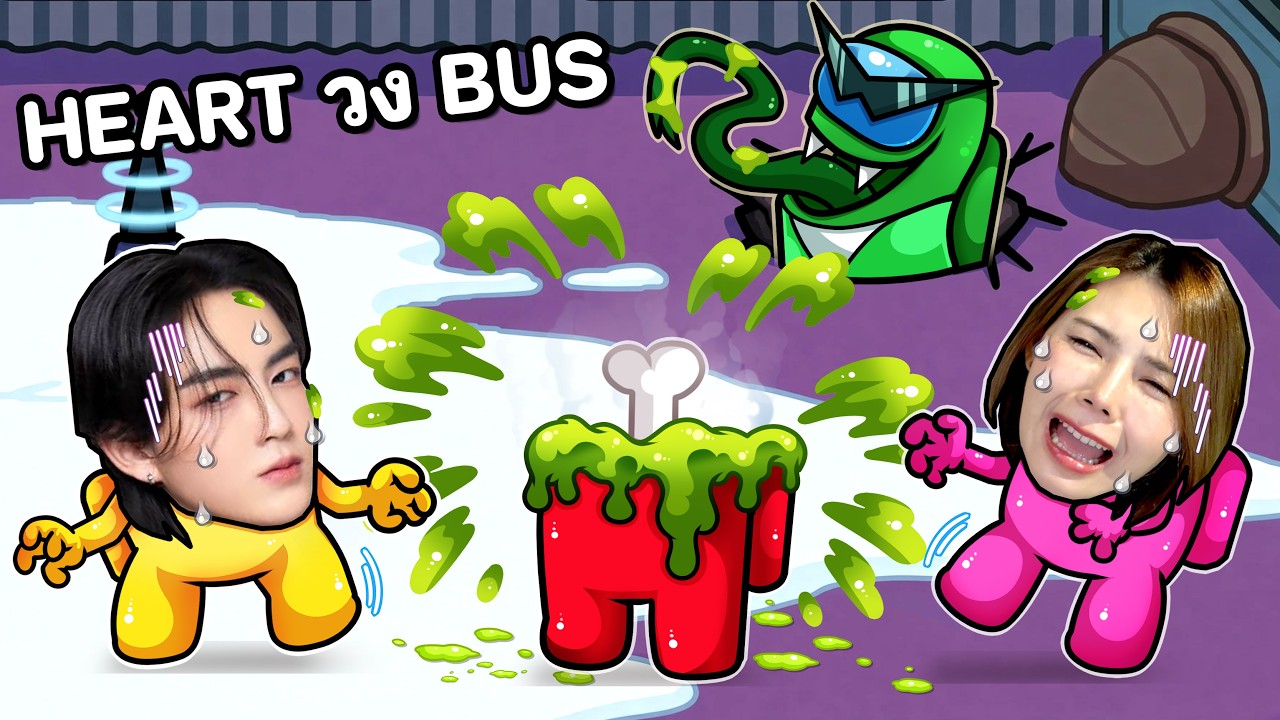 ฆาตกรโหด Viper ละลายศพได้ ไม่มีใครเห็นศพ #43 | Among us (น้อง HEART วง BUS)