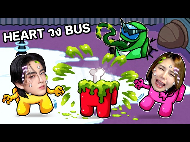 ฆาตกรโหด Viper ละลายศพได้ ไม่มีใครเห็นศพ #43 | Among us (น้อง HEART วง BUS)