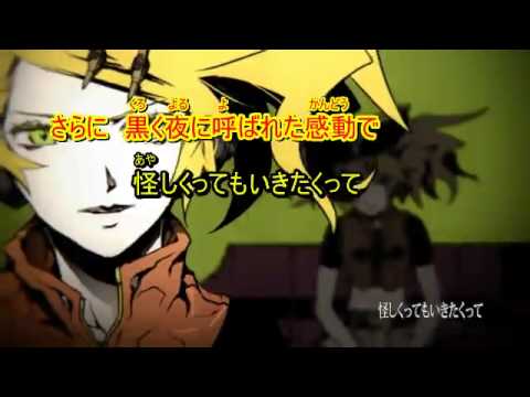Hi-Fi Girl | Off vocal | Vocaloid