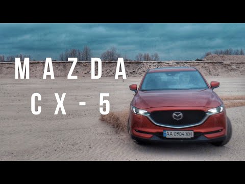Видео: Самый сбалансированный кроссовер | Обзор Mazda CX-5 2019 | Что в нем круто, а что не очень?
