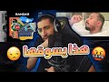القيادات العليا الليونق ديناميت الرند ولا غلطة القيادات العليا الليونق ديناميت الرند ولا غلطة
