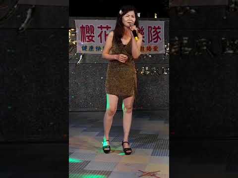花寶典 同心走同路 原唱者阿吉老師112年8月12日嘉義市中央廣場 櫻花康樂隊