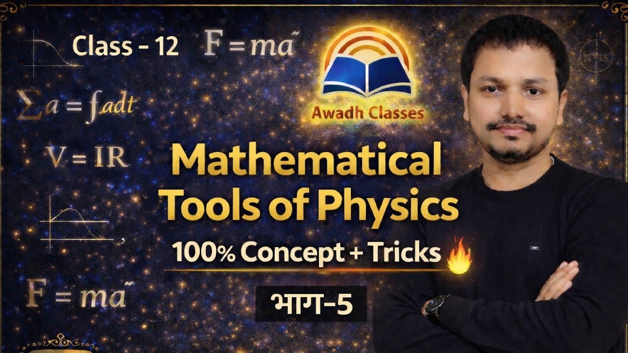 Class 12th Mathematical tools of physics | by shubham sir | awadh classes
