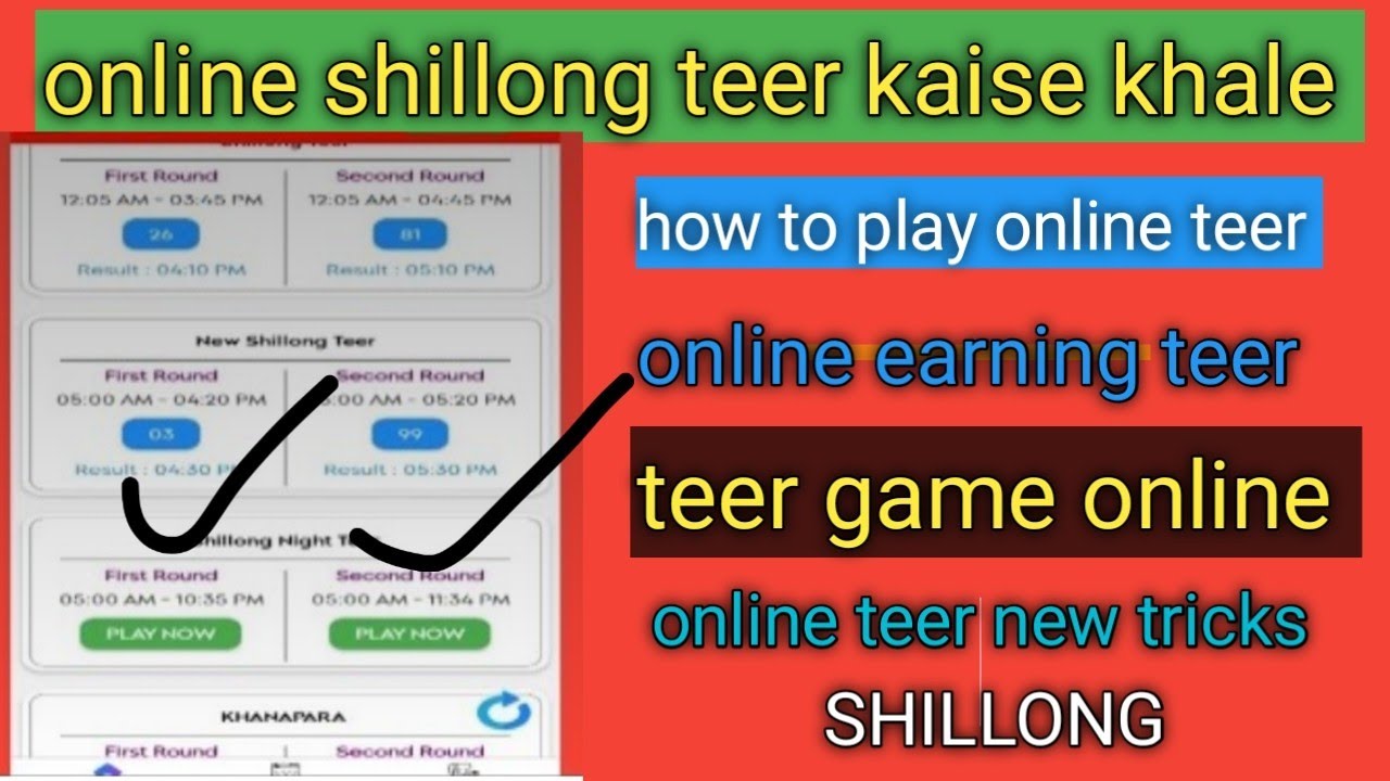 How to Play Online Teer Shillong  