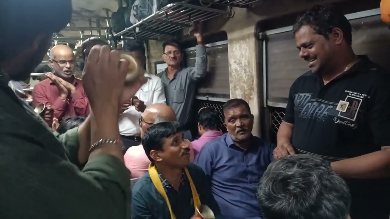 आई कुणाचे ऐकू नको ग I आई मजला मारू नको ग  चर्चगेट बोरवली ६:३२ #गवळण 