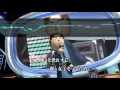 Wii カラオケ U - (カバー) 傾奇者恋歌(かぶきものこいうた)