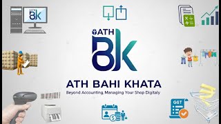 ATH BAHIKHATA SOFTWARE :कस्टमर से प्राप्त भुगतान की एंट्री के तरीके  || Entry Of Customer Payment  . screenshot 4