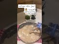 اجمل دلكه سودانيه جربيها للعرايس لتقشير و تبيض الجسم جربيها مقشر للجسم